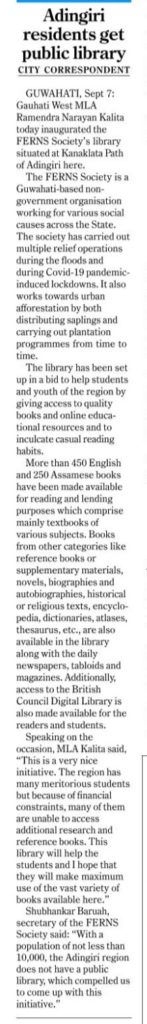 Assam Tribune - The Ferns Library